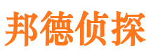 清镇侦探